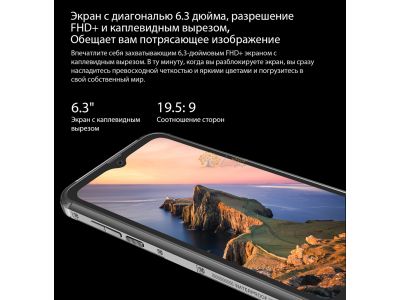 Ожидаем Blackview BV9800 Pro в Украине в 2020 году!