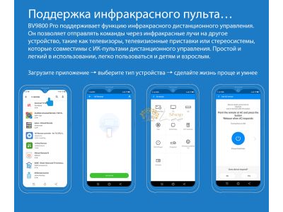 Ожидаем Blackview BV9800 Pro в Украине в 2020 году!