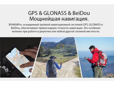 Ожидаем Blackview BV9800 Pro в Украине в 2020 году!