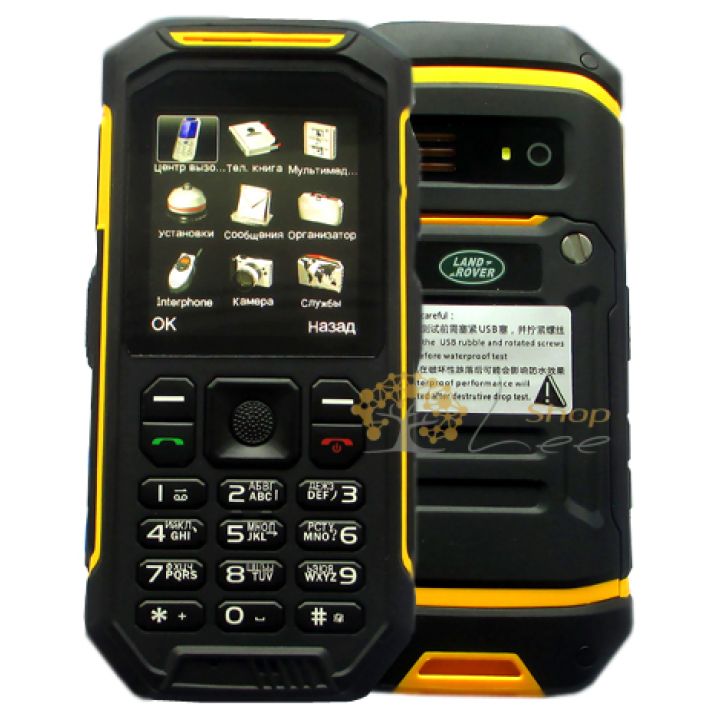 Land Rover X6 Yellow 