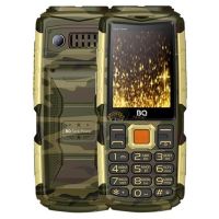 Land Rover BQ-2430 Tank Power Camouflage