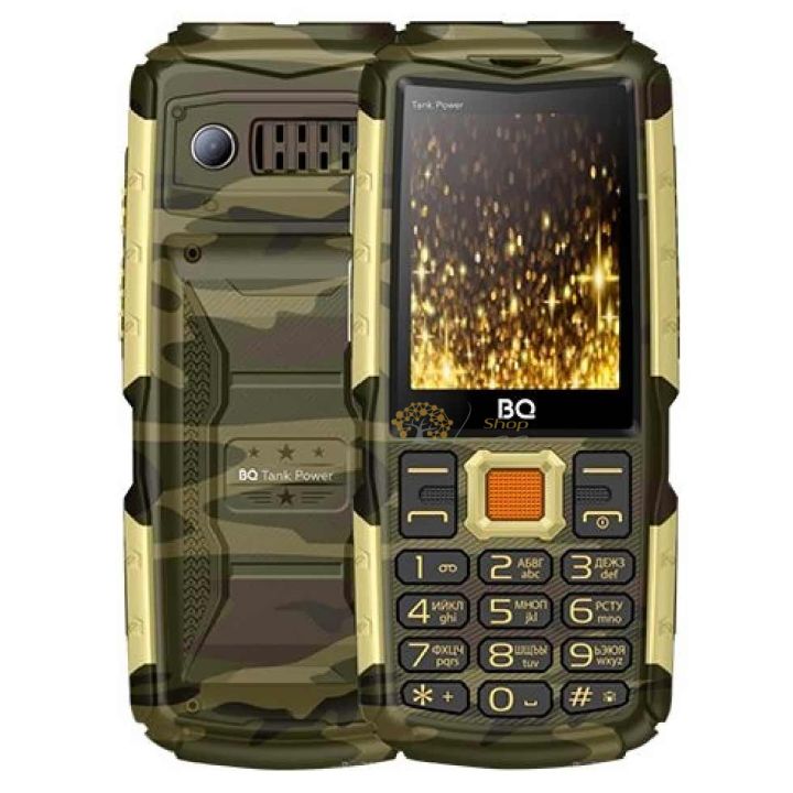 Land Rover BQ-2430 Tank Power Camouflage 