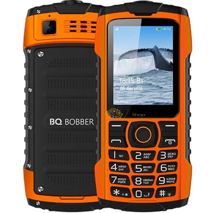 Land Rover BQ-2439 Bobber Orange 