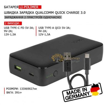 УМБ TRONIC Power Bank 20000mAh Black (быстрая зарядка 74Wh GERMANY) 